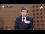 “아이돌 꿈꿨던 女 킬러”_채널A_뉴스TOP10