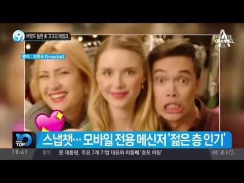 머라이어 캐리 맞아?_채널A_뉴스TOP10