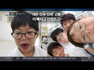 삼둥아, 엄마 따라 가니?_채널A_뉴스TOP10