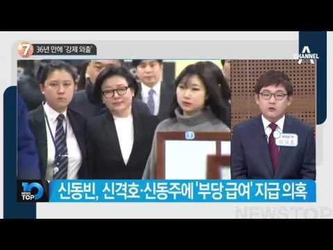 36년 만에 ‘강제 외출’_채널A_뉴스TOP10