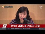 왜…아들 유서 조작사건_채널A_뉴스TOP10