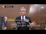 불복과 불면의 밤 _채널A_뉴스TOP10