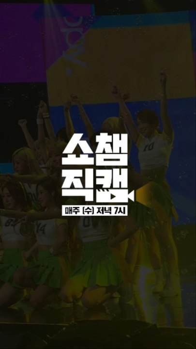 (Show Champion close up 17) BTOB HYUNSIK Close Up ver.