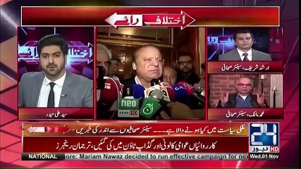 There Are Clear Divide in House of Sharifs: Mohammad Malick