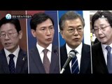 “구속하라” vs “구속 말라”_채널A_뉴스TOP10