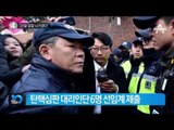 “21일 검찰 나가겠다”_채널A_뉴스TOP10
