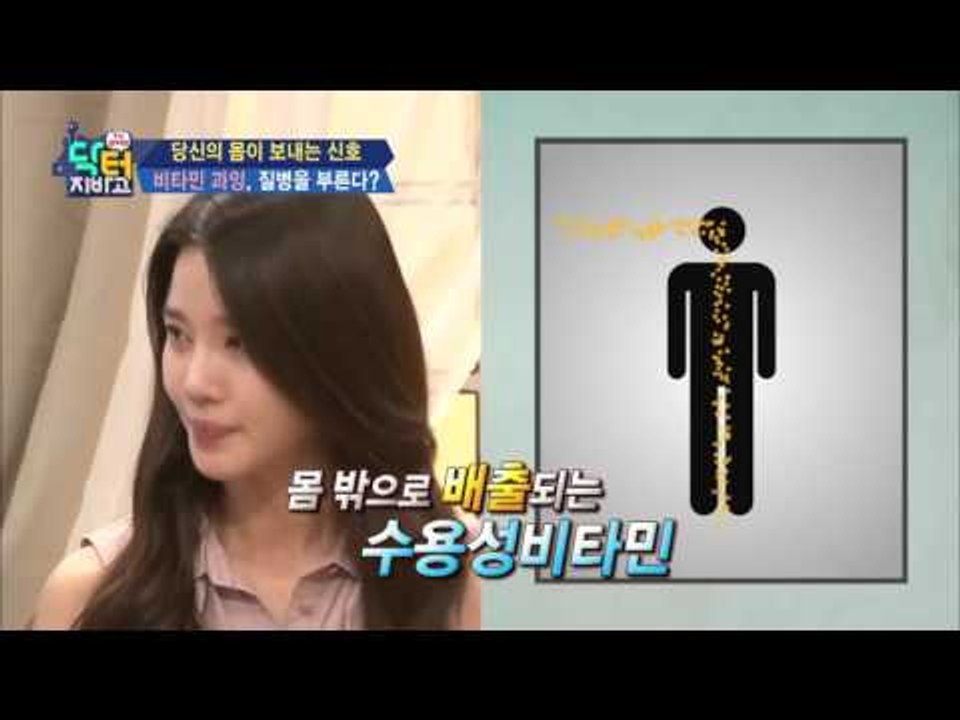 과유불급! 비타민, 너무 많이 섭취하면 오히려 독이 된다!