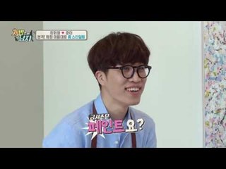 화정 말에 현혹되지 마소! 에디킴 & 고영배, 일일 용역 등극!