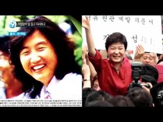 최순실, 시녀처럼 굴었다더니…_채널A_뉴스TOP10
