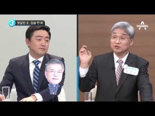 헷갈린 문재인, 입술 떤 안철수_채널A_뉴스TOP10