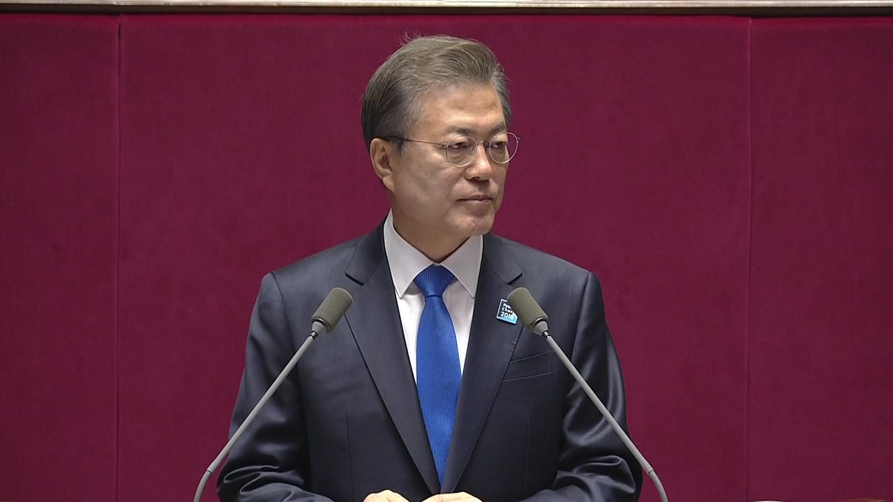 [현장영상] 문재인 대통령, 예산안 제출 국회 시정연설 / YTN