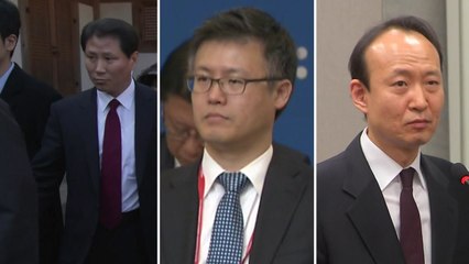 '국정원 뇌물 의혹' 문고리 3인방 모두 수사 선상 / YTN