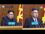 김정은 “능력이 없어서…”_채널A_뉴스TOP10