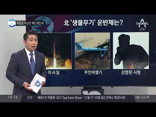 북한군·미군은 백신 맞는데