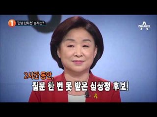 ‘민낯 난타전’ 승자는?_채널A_뉴스TOP10