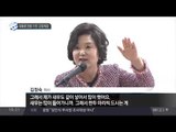 대통령 전용기 탄 ‘간장게장’_채널A_뉴스TOP10