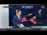 “돈봉투 만찬 감찰하라”_채널A_뉴스TOP10