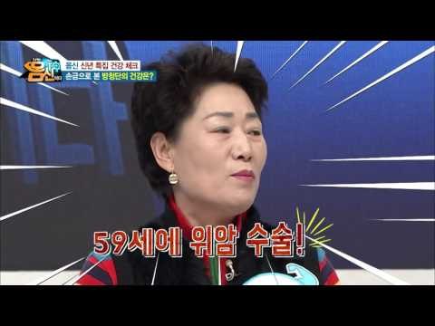 오늘의 운세(?) 어디 맞히나 보자! 방청객의 손금을 보는 몸신! 그 결과는?!