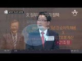 일자리 ‘첫 삽’은 공무원_채널A_뉴스TOP10