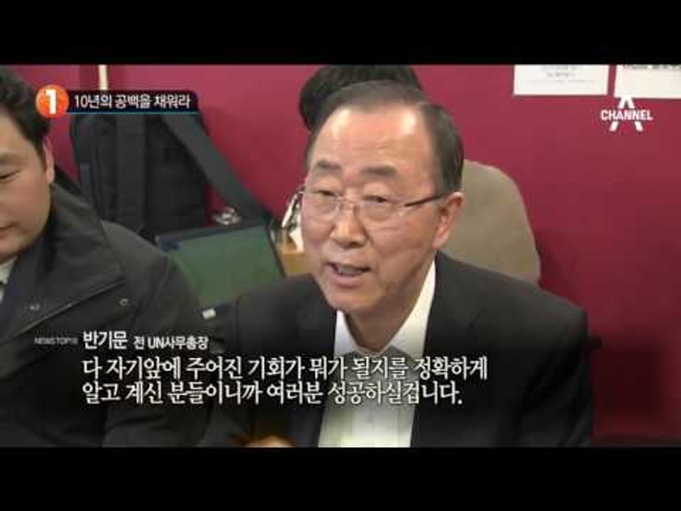 동사무소 가고 통장 개설…김치찌개_채널A_뉴스TOP10