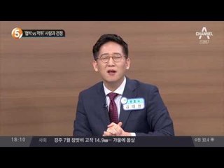 ‘협박 vs 먹튀’ 사랑과 전쟁_채널A_뉴스TOP10