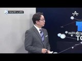 한국은 ‘최순실 폭탄’…日은 ‘눈폭탄’_채널A_뉴스TOP10