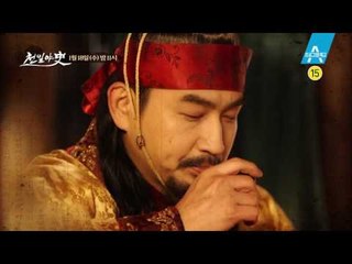 [예고] 쾌도난마 문선제를 둘러싼 황궁 연쇄 살인 사건의 비밀