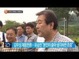 김무성 “번복 없다, 현재로선…”_채널A_뉴스TOP10