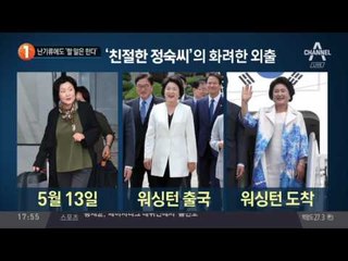 난기류에도 ‘할 말은 한다’_채널A_뉴스TOP10