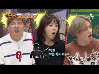 희준의 비밀연애 여자친구를 사랑한 후배, 희준의 특단의 조치!!