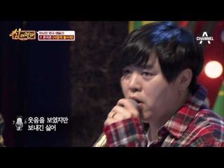 문희준의 초등학생 시절, 그 재롱이 터져나온다! ‘사랑의 불시착’