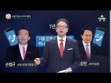 특검 “대면조사, 말 못할 사정”_채널A_뉴스TOP10