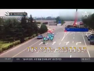 “쌩~” 조깅 인파 덮친 택시_채널A_뉴스TOP10