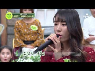 김건모와의 핑크빛 기류, 탈북 미녀 이소율이 부르는 노래 임진강
