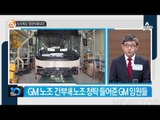 충청 가서 안희정 옹호 ‘文의 여유’_채널A_뉴스TOP10