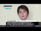 ‘보위부 덫’ 걸린 탈북자들_채널A_뉴스TOP10