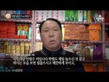 민주당 영남 경선 결과 발표_채널A_뉴스TOP10
