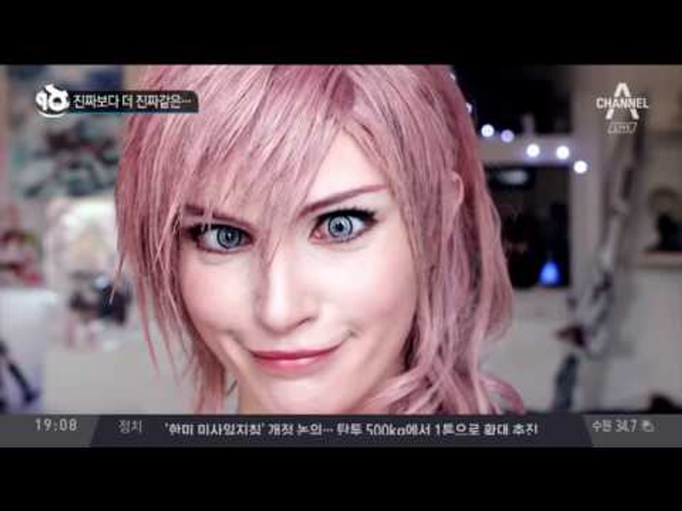 진짜보다 더 진짜같은…_채널A_뉴스TOP10