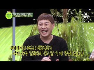 한국 집은 이게 신기했다! 탈북 미남 미녀들이 겪은 신세계!