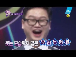 [예고] 모자이크 처리를 한 게 이정도?! 지상렬 도플갱어의 등장!