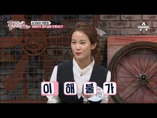 톱스타 여배우가 백종원을 협박했다고? 그 전말은?!