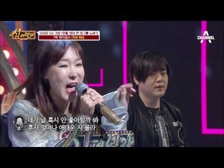 반주만 들어도 몸이 절로 움직이는 국민노래는 바로?!