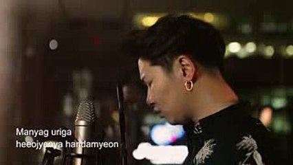 AKAD - PAYUNG TEDUH COVER VERSI KOREA