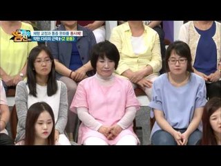 운동법 난이도 끝판왕?! 짝짝이 다리 균형잡는 Z운동!