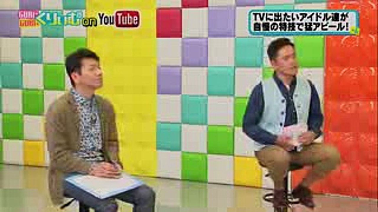 上田のバーター２０１３ 9 3 グリグリくりぃむ On Youtube Video Dailymotion