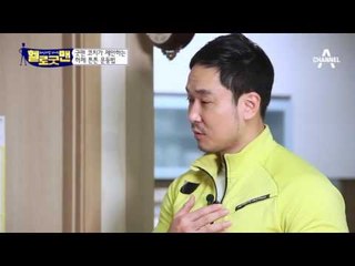 굿맨 코치가 알려주는 화병 해소 운동~