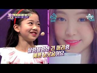 Apink 손나은 닮은 9살 댄스 신동?!