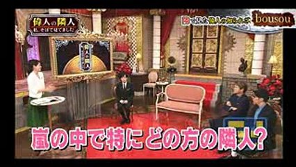嵐 二宮和也「隣でよく見ているアノ人の行動について語る」20171008 ニノさん