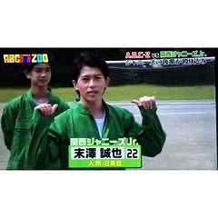 末澤誠也  ABChanZoo  自己紹介〜可愛い切り取り