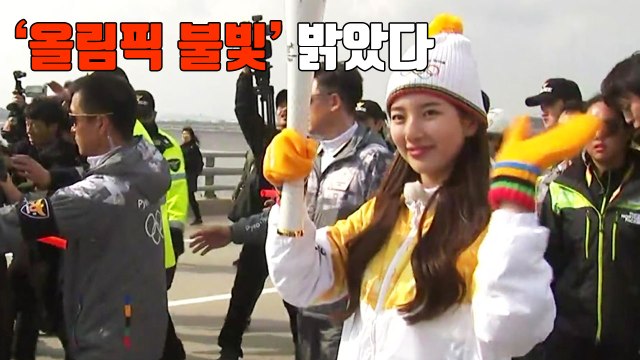 [자막뉴스] '올림픽 불빛 밝았다' 성화 2018km 대장정 시작 / YTN